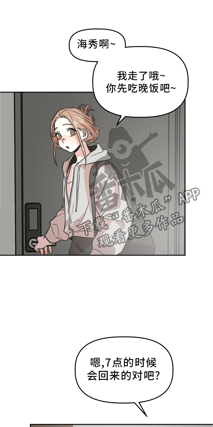 第28章：感觉不错5