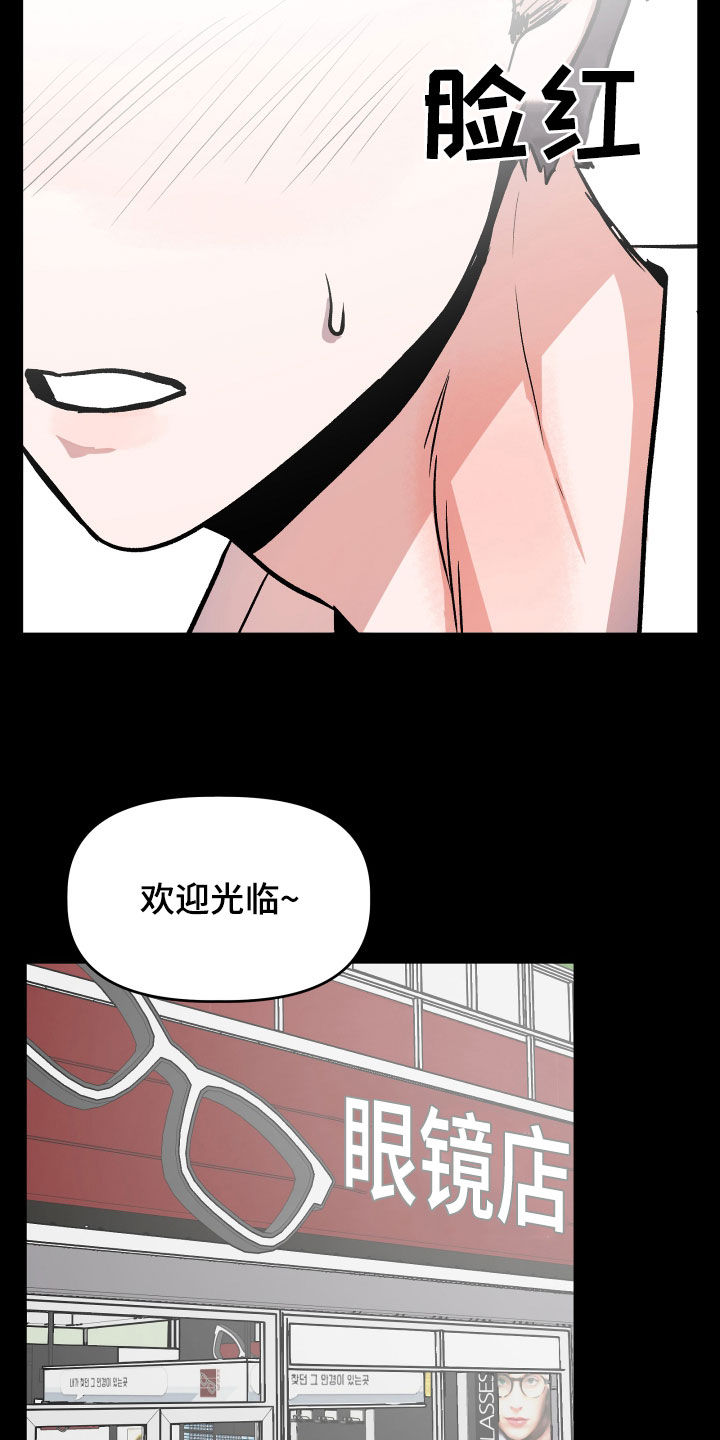 第42章：回忆21