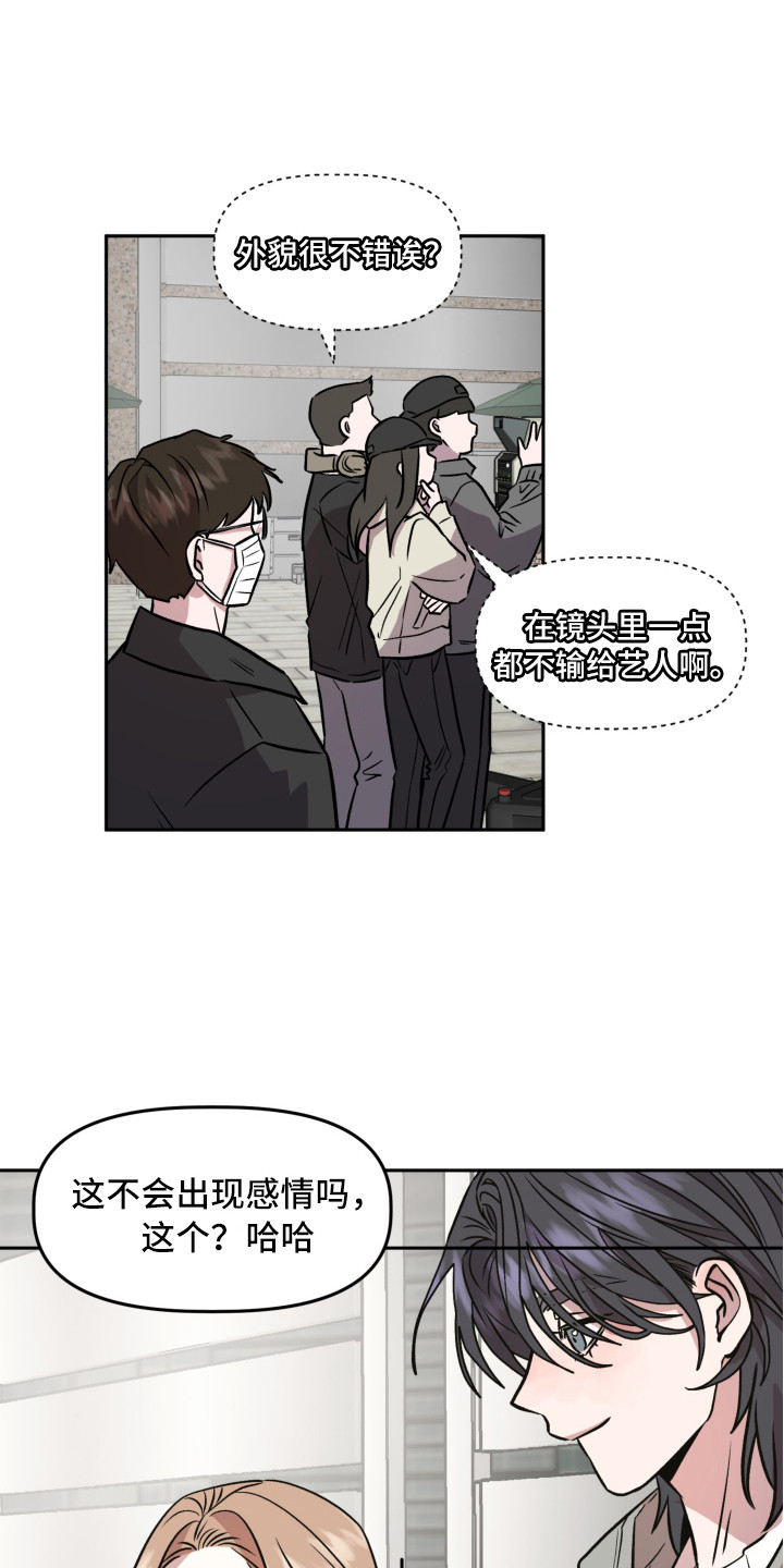 第16章：不安12