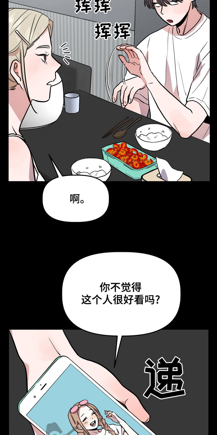 第43章：极度11