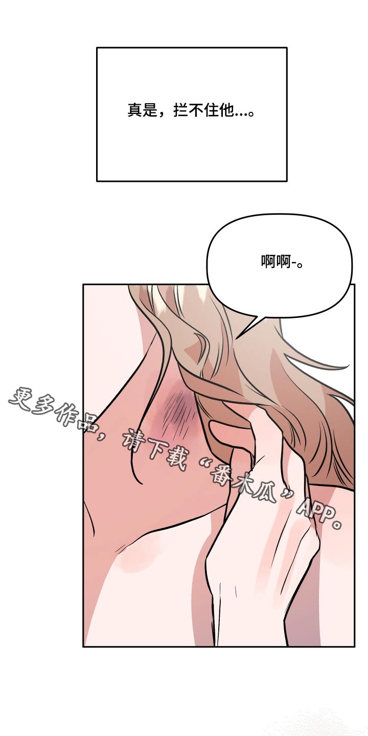 第76章：通过0