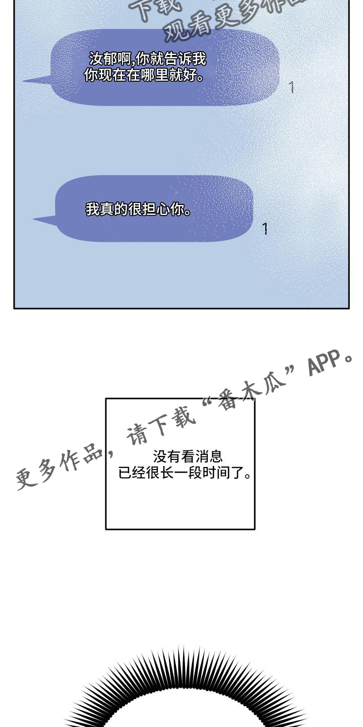 第52章：得知14
