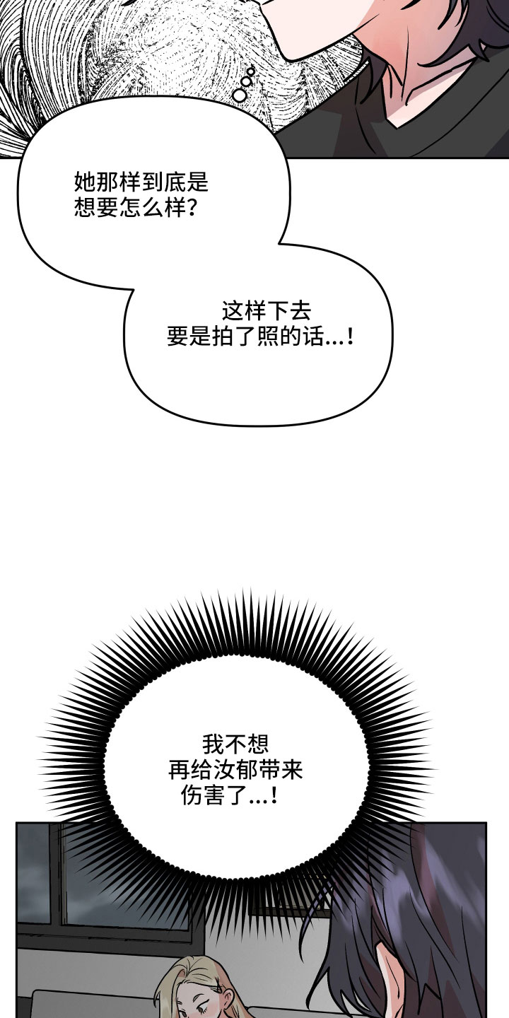 第61章：又来了31