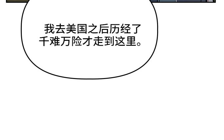 第64章：扭打14