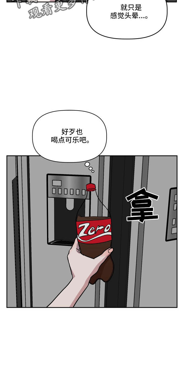 第55章：好久不见5