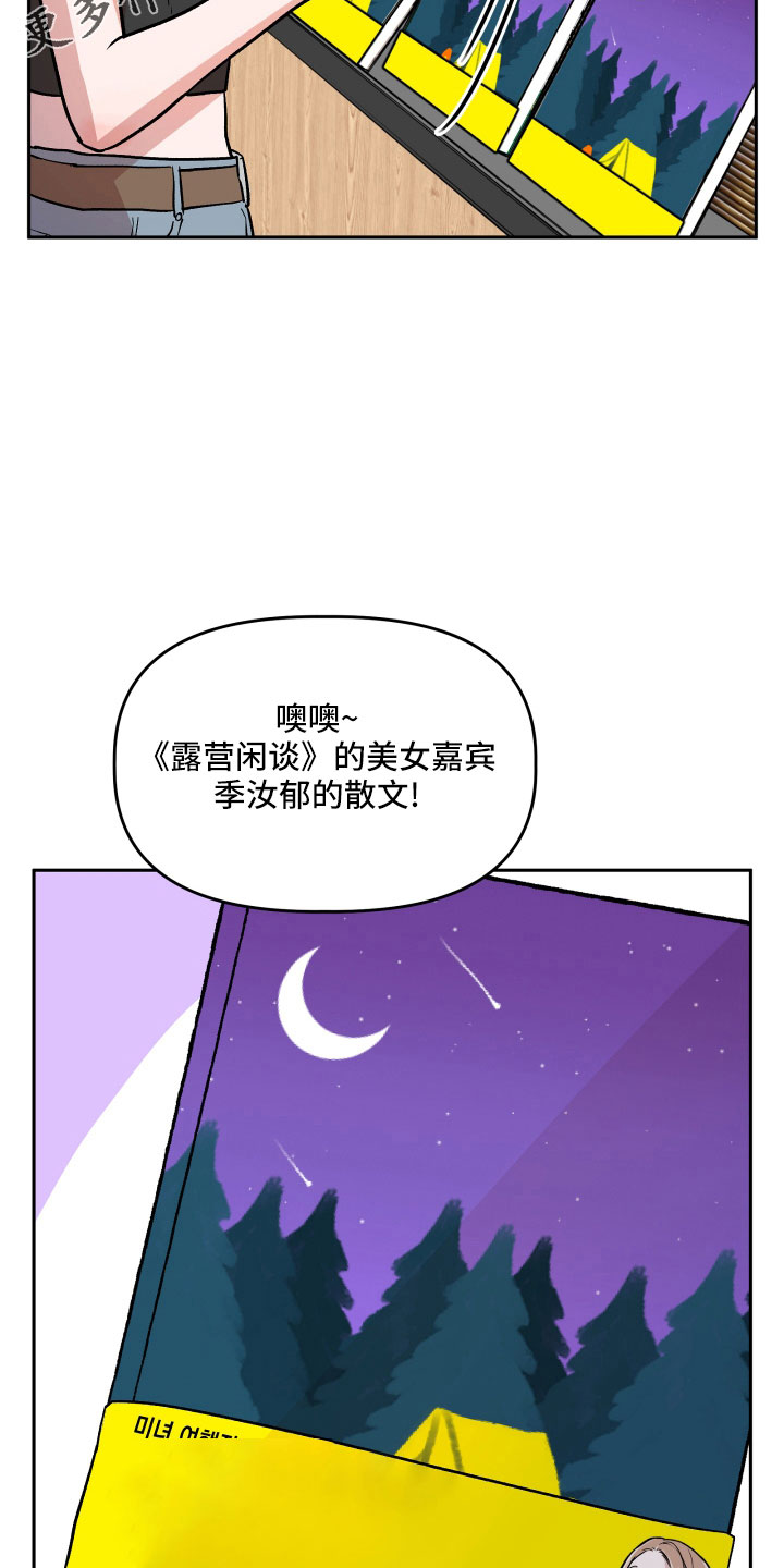 第46章：姐姐的书32