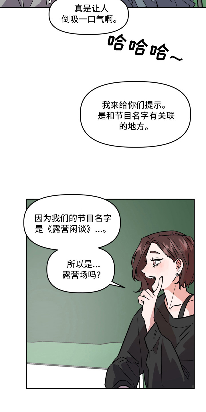 第10章：信封14