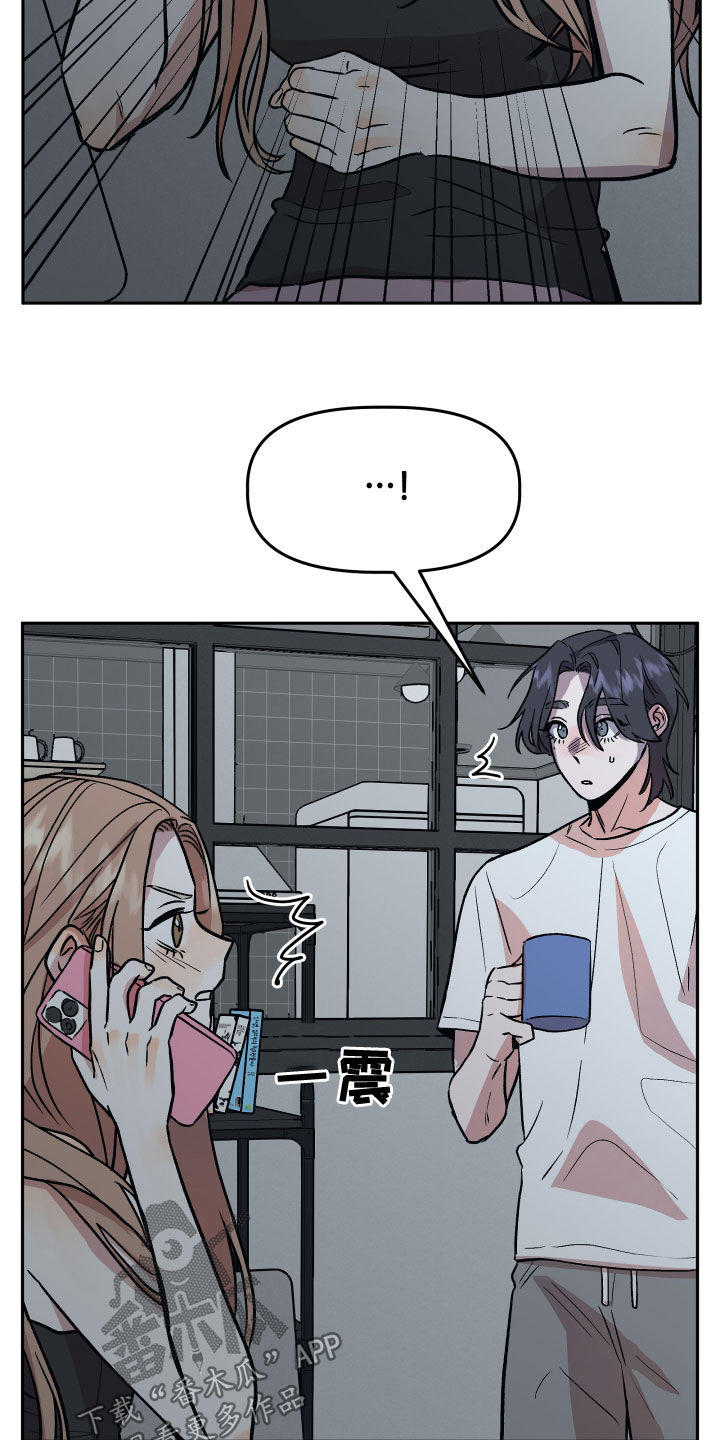 第44章：解释7