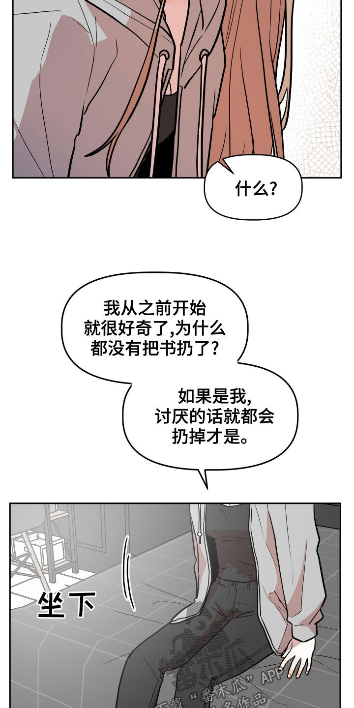 第39章：转换心情8
