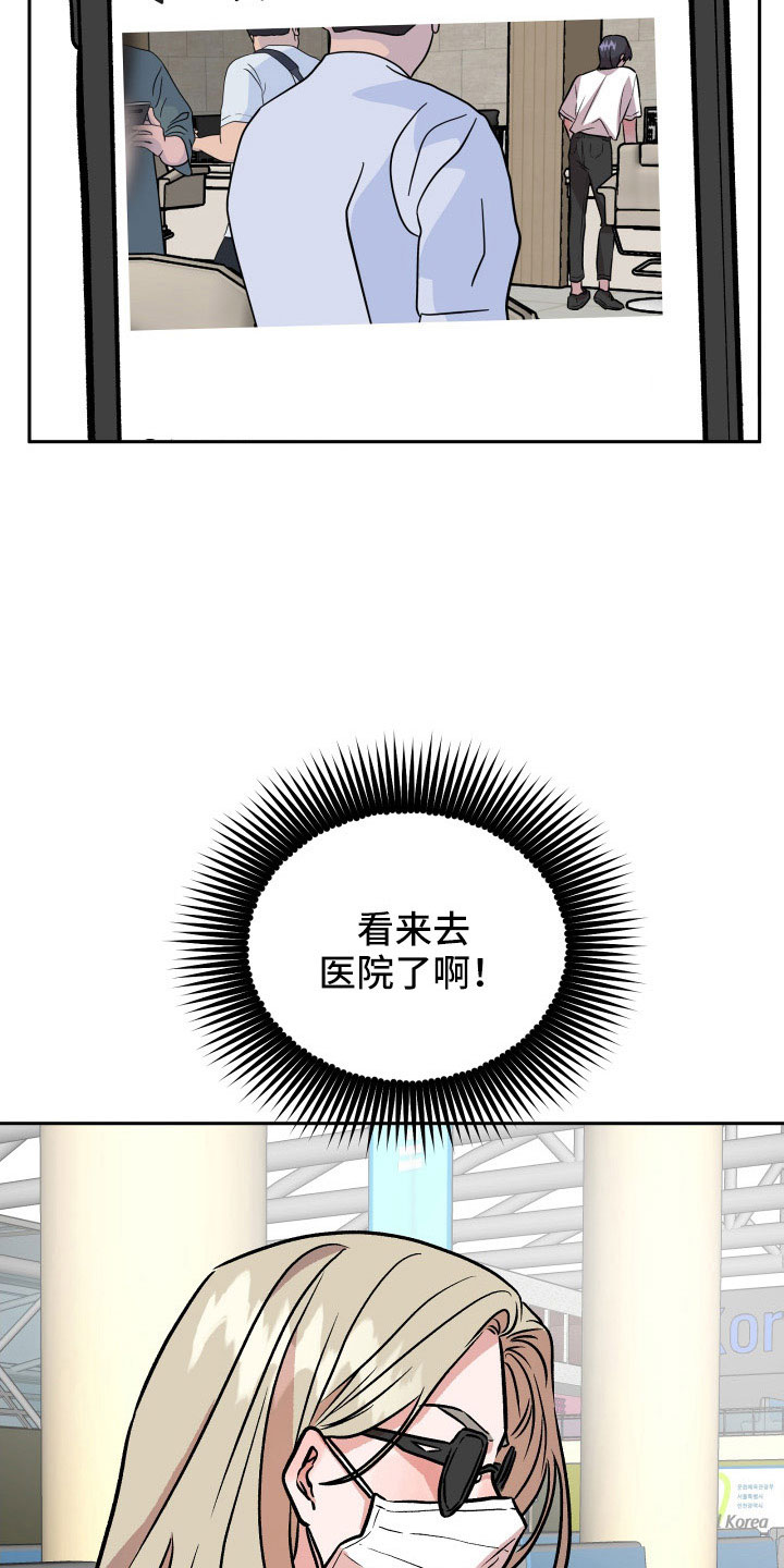 第66章：对不起27