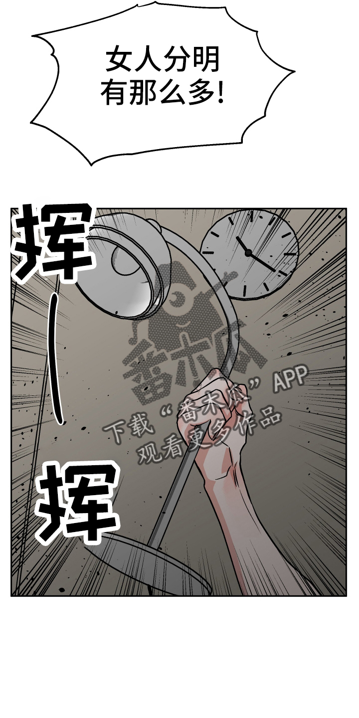 第53章：生气17