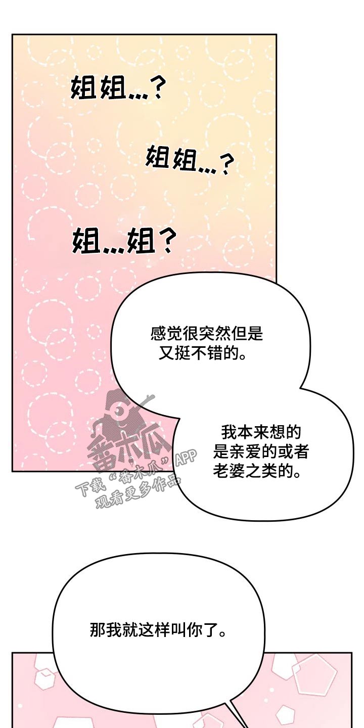 第75章：印象2