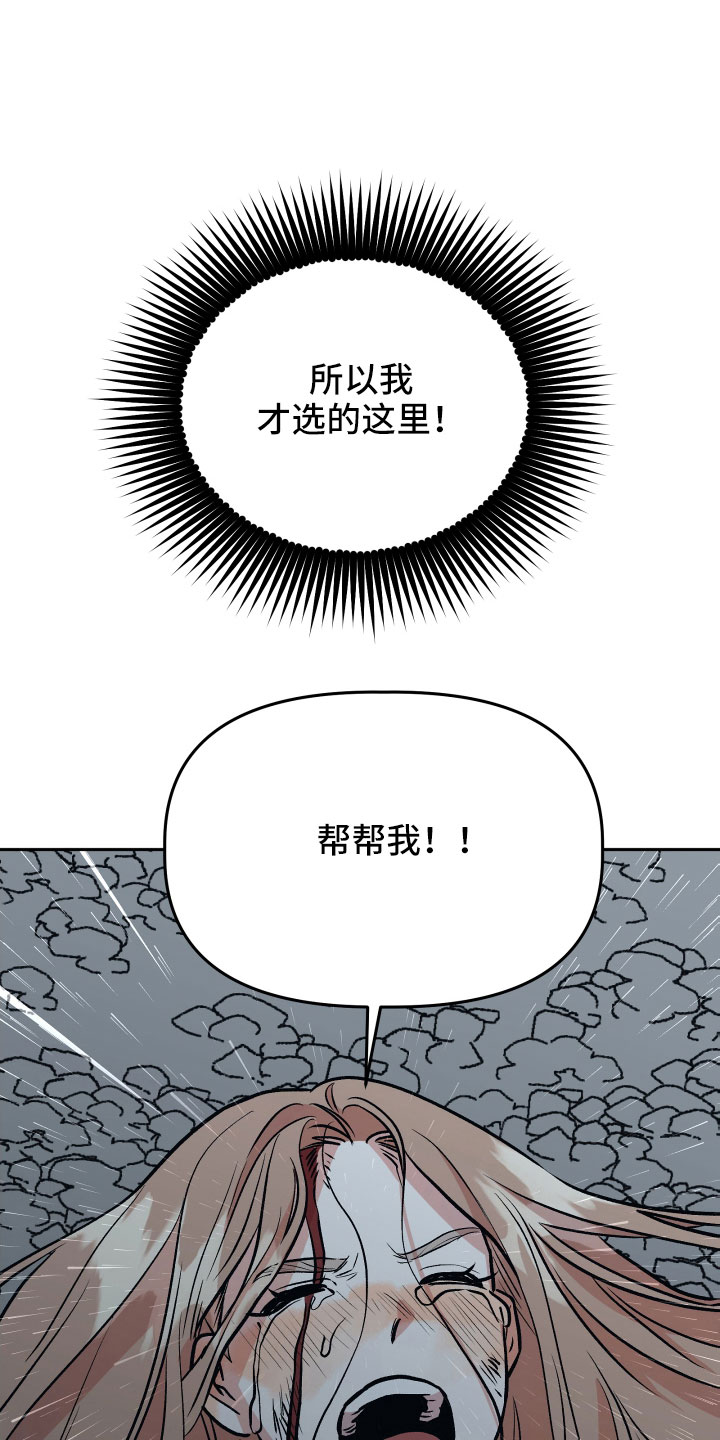 第65章：坠崖30