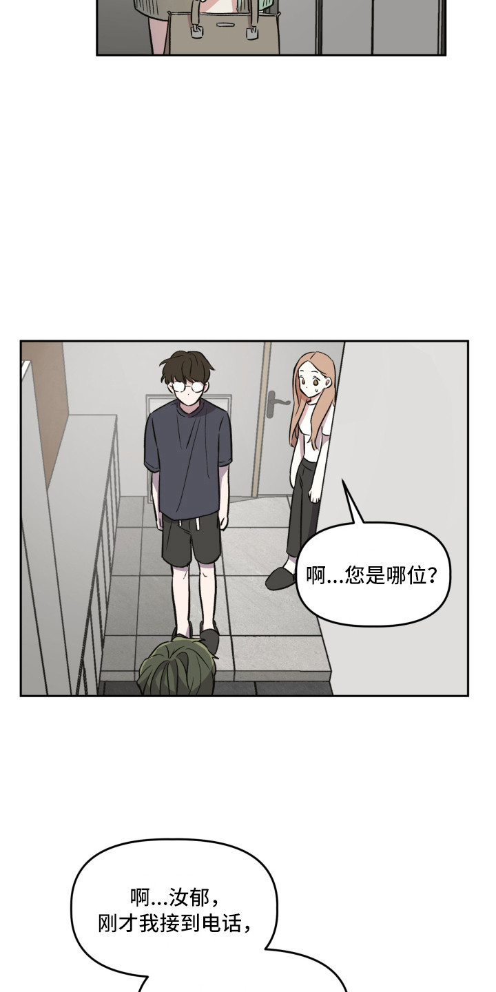 第6章：赵编辑9