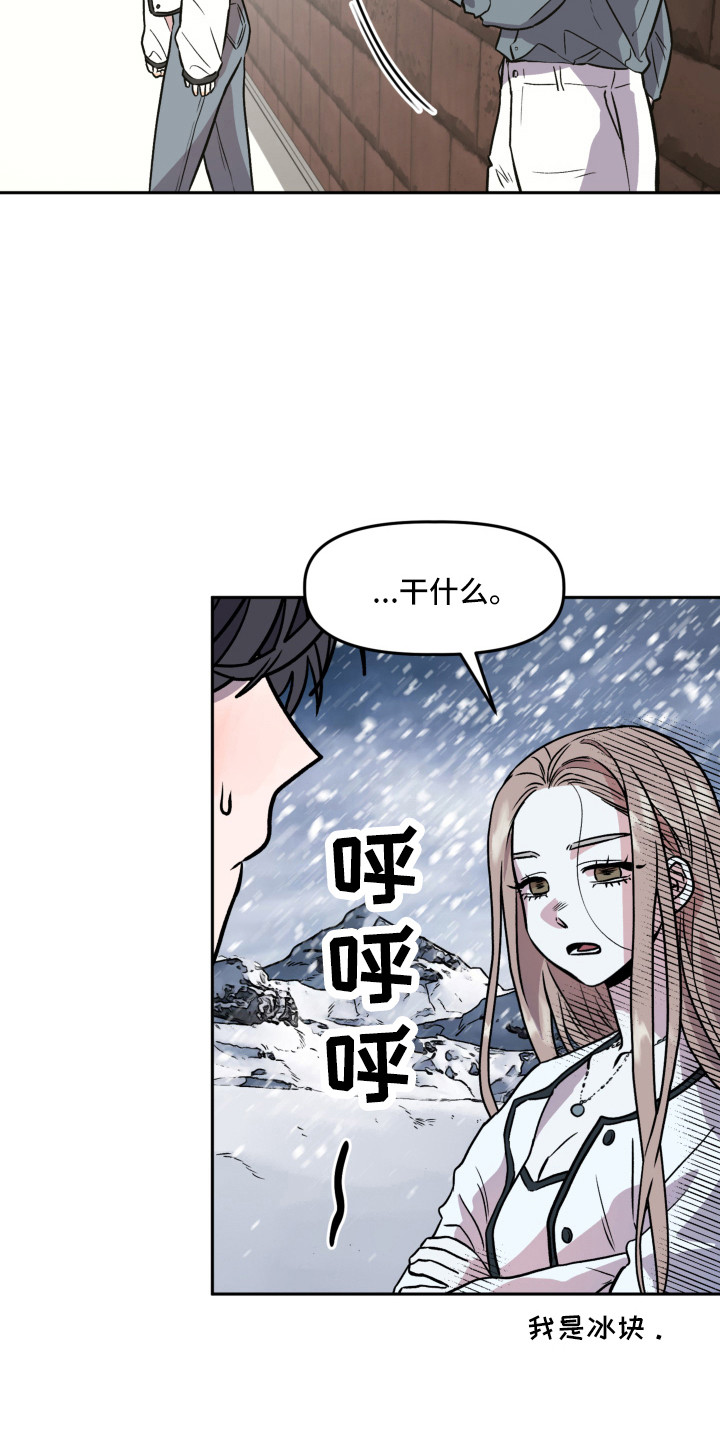 第9章：道歉17