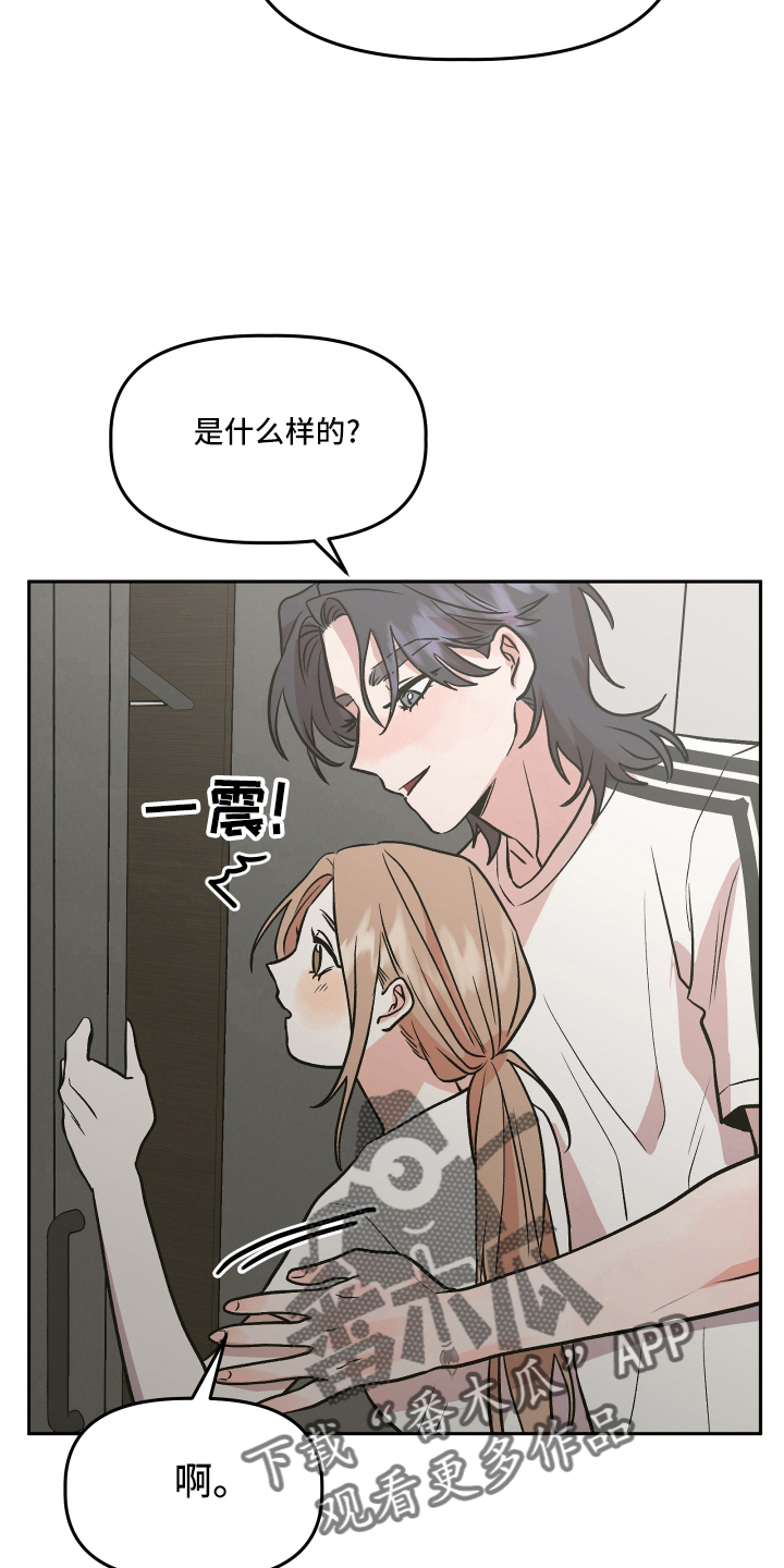 第53章：生气2