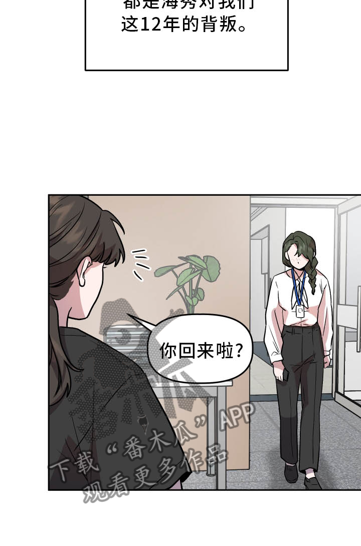 第37章：难过13