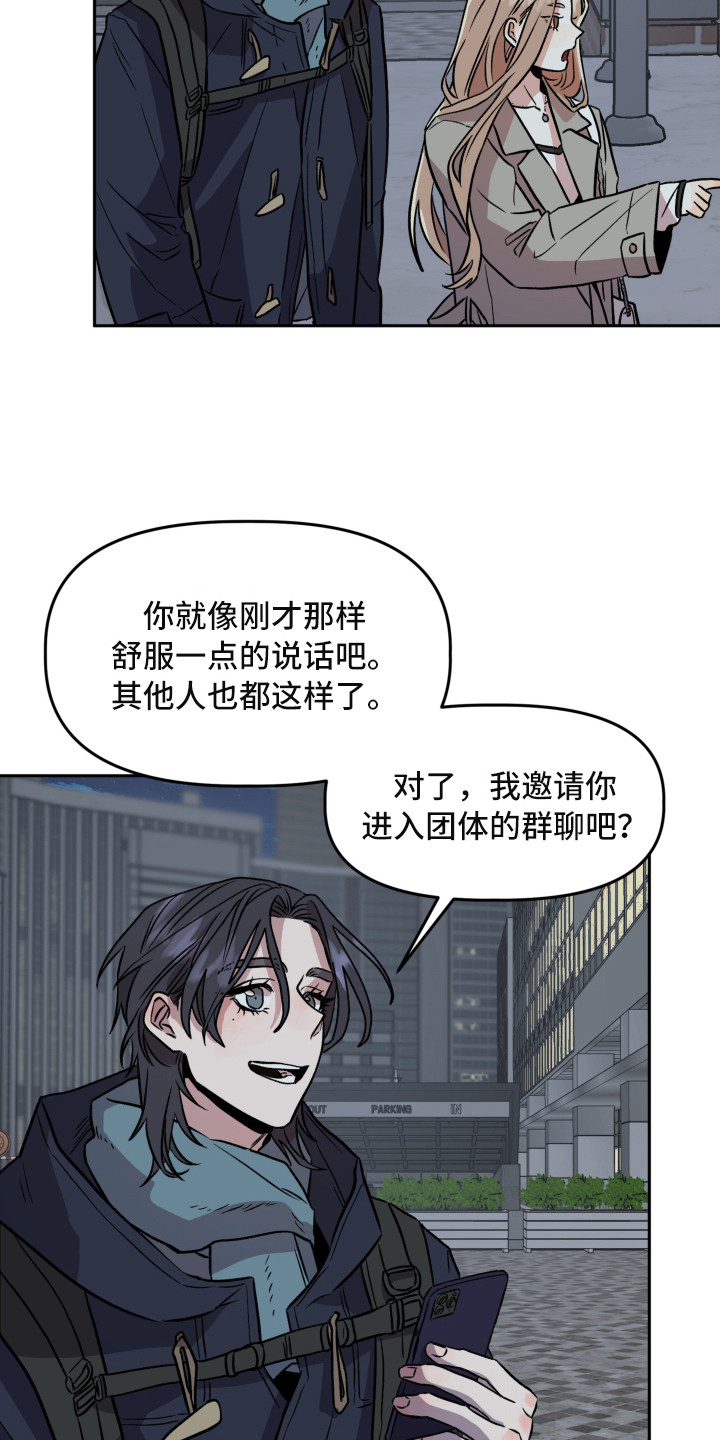 第13章：感到意外14