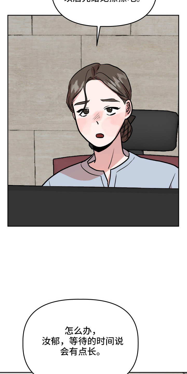 第66章：对不起23