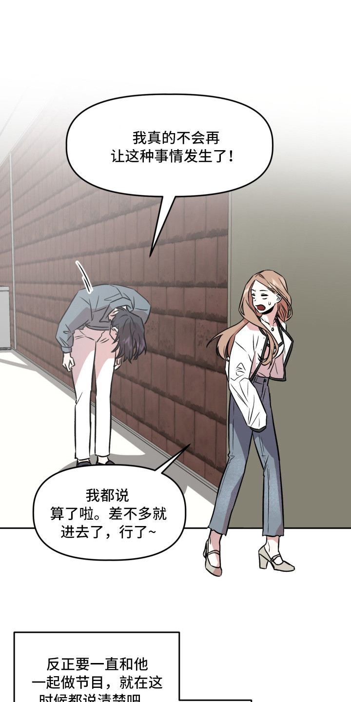 第10章：信封5