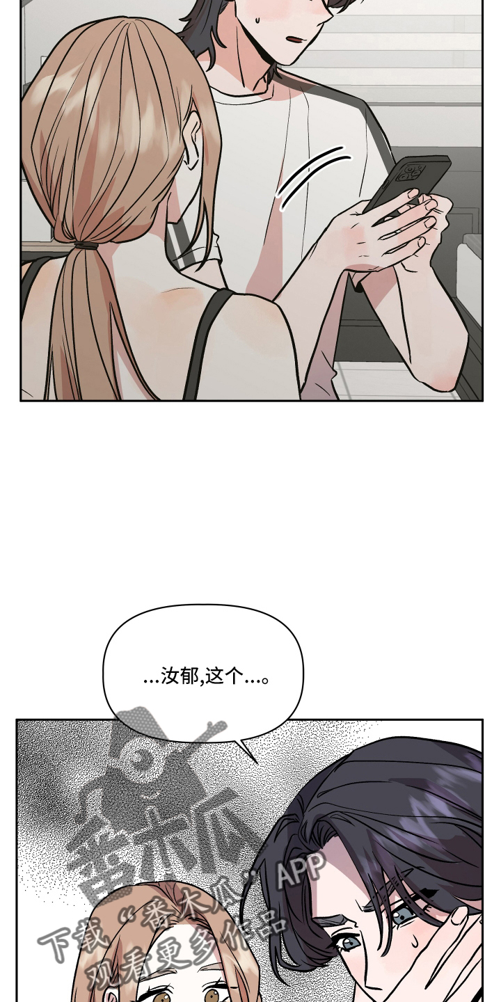 第53章：生气9