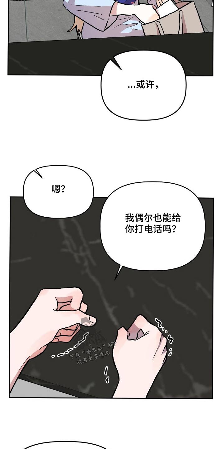 第71章：回忆8