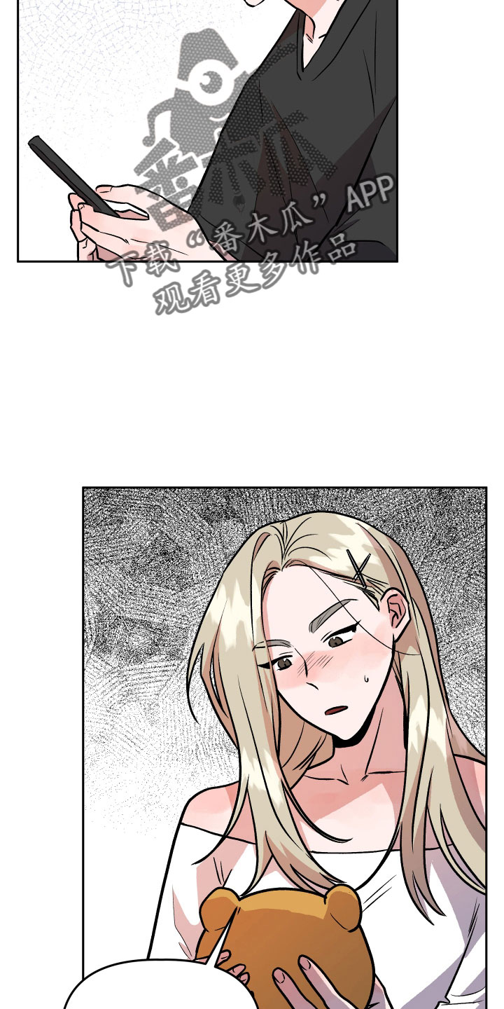 第62章：偷查手机13