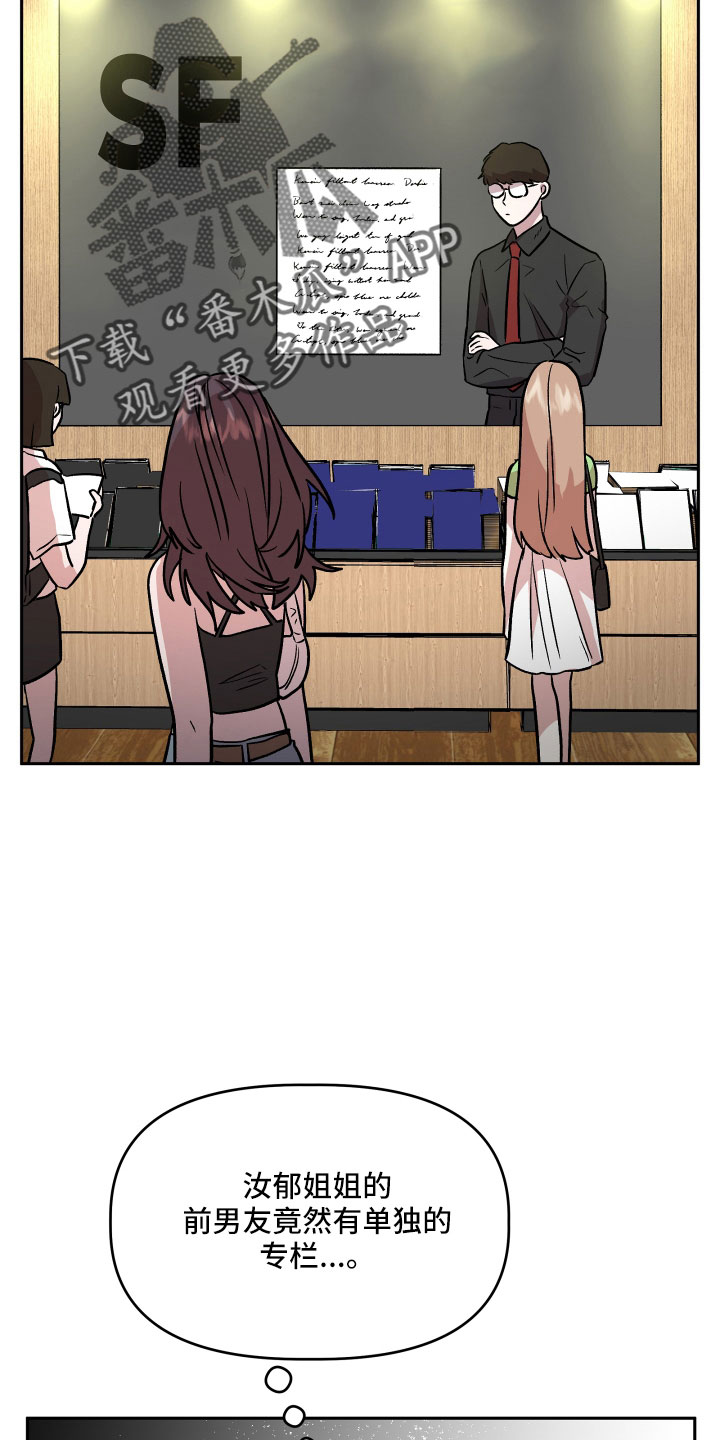 第47章：紧急情况5