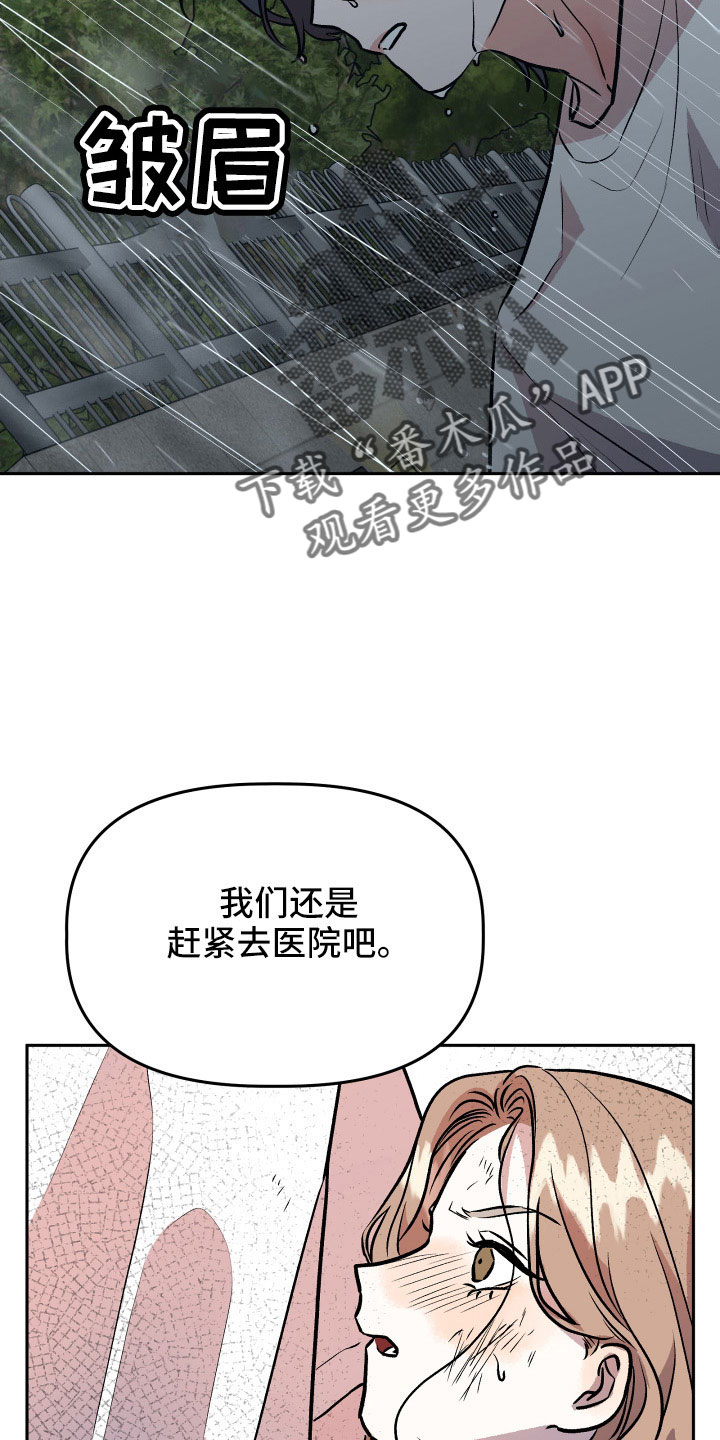 第66章：对不起12