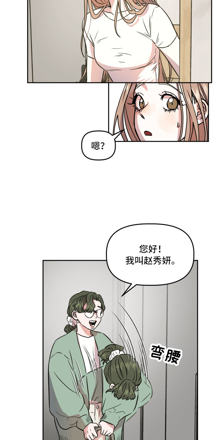 第6章：赵编辑8
