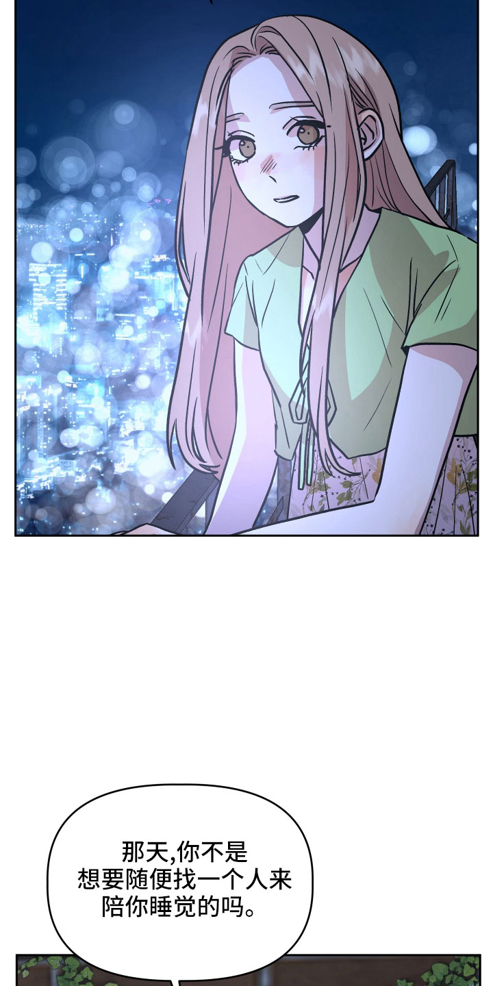 第48章：太着急17