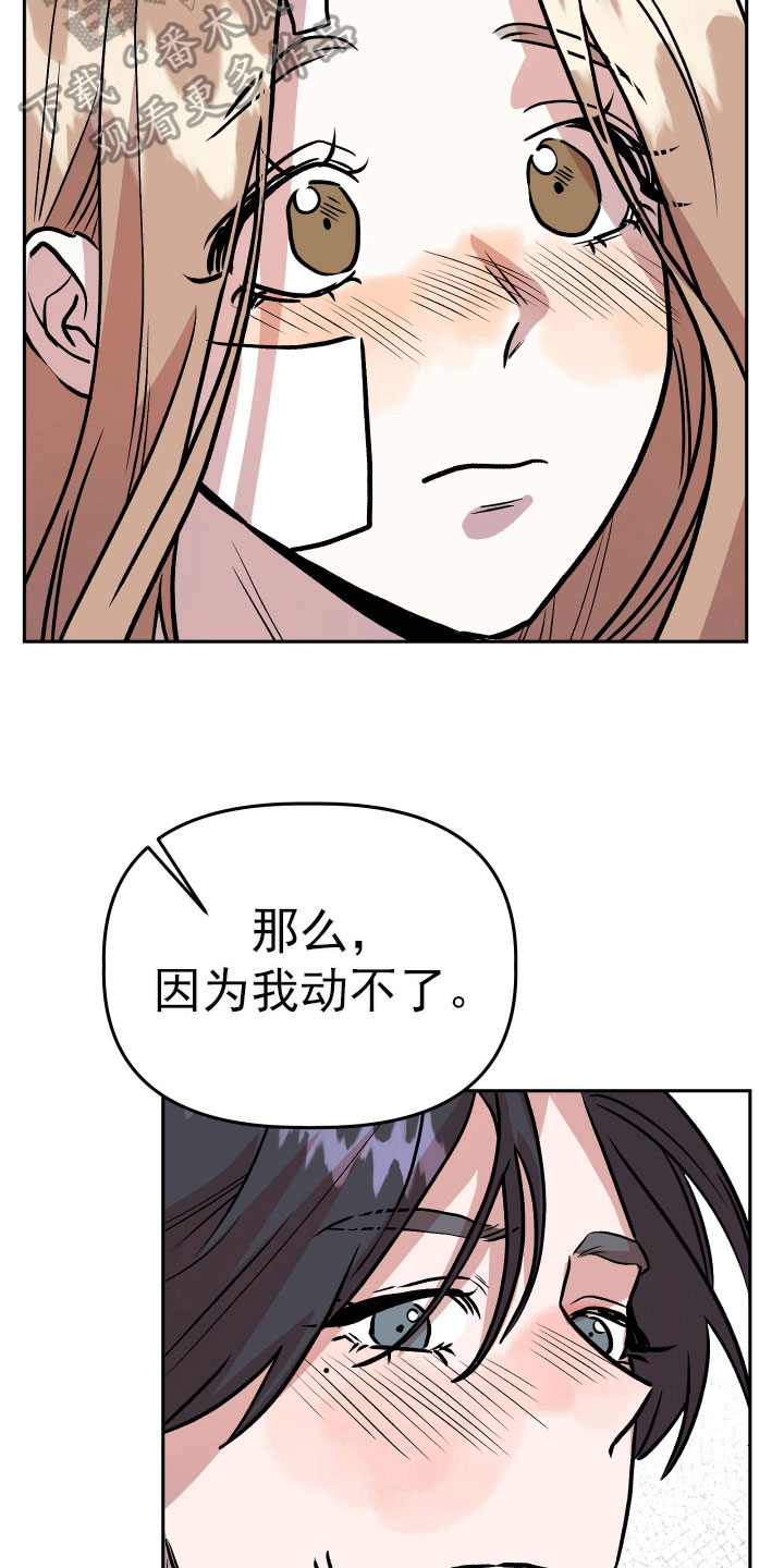 第69章：要求26