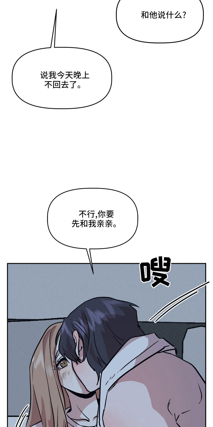 第50章：很有趣13