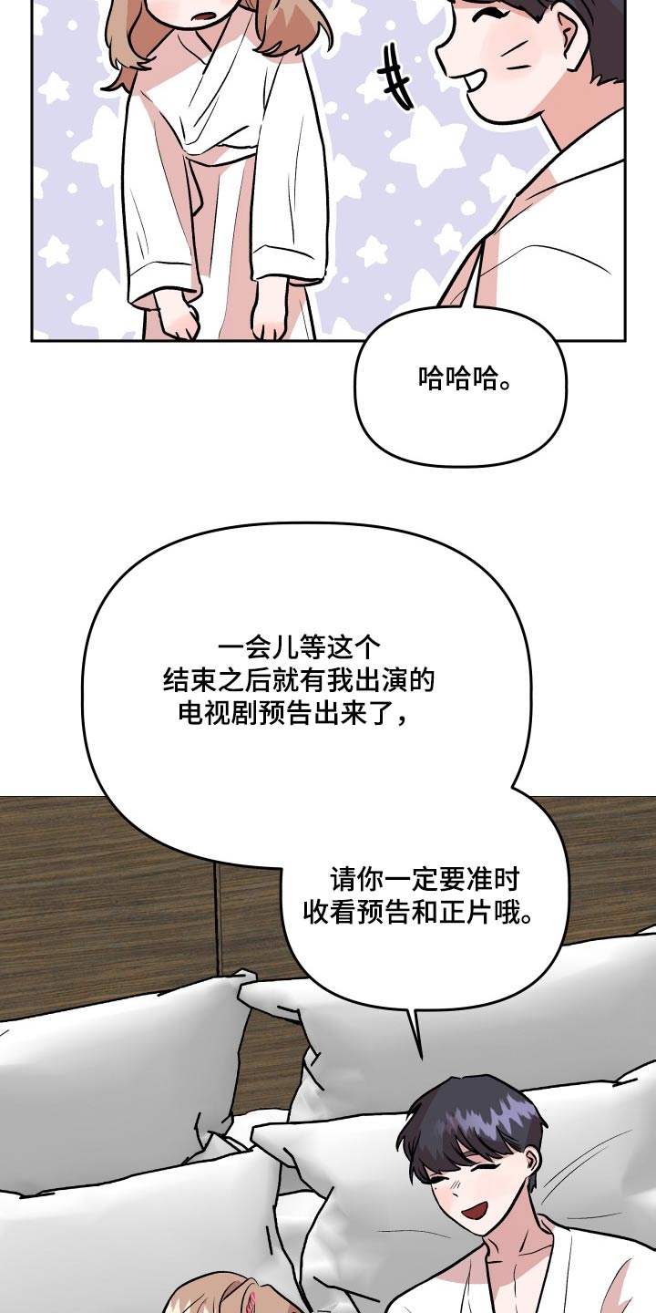 第76章：通过5