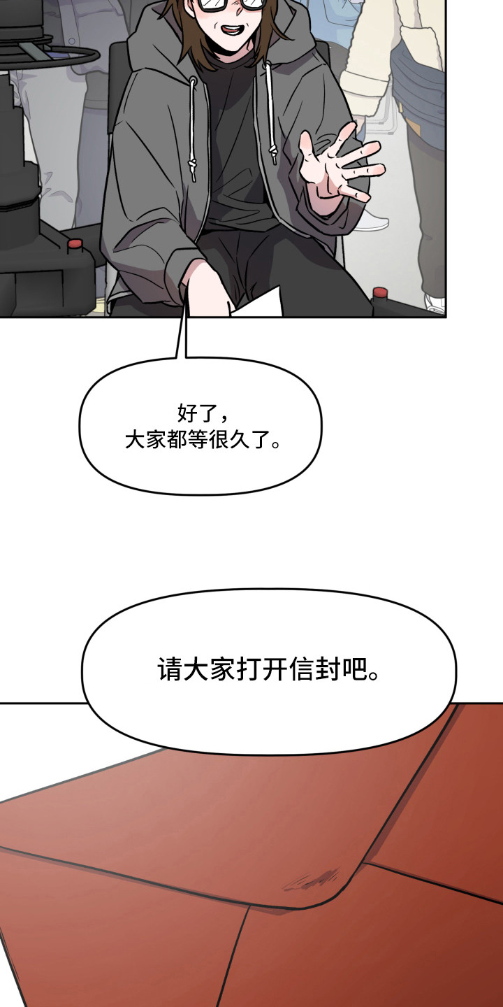 第10章：信封17