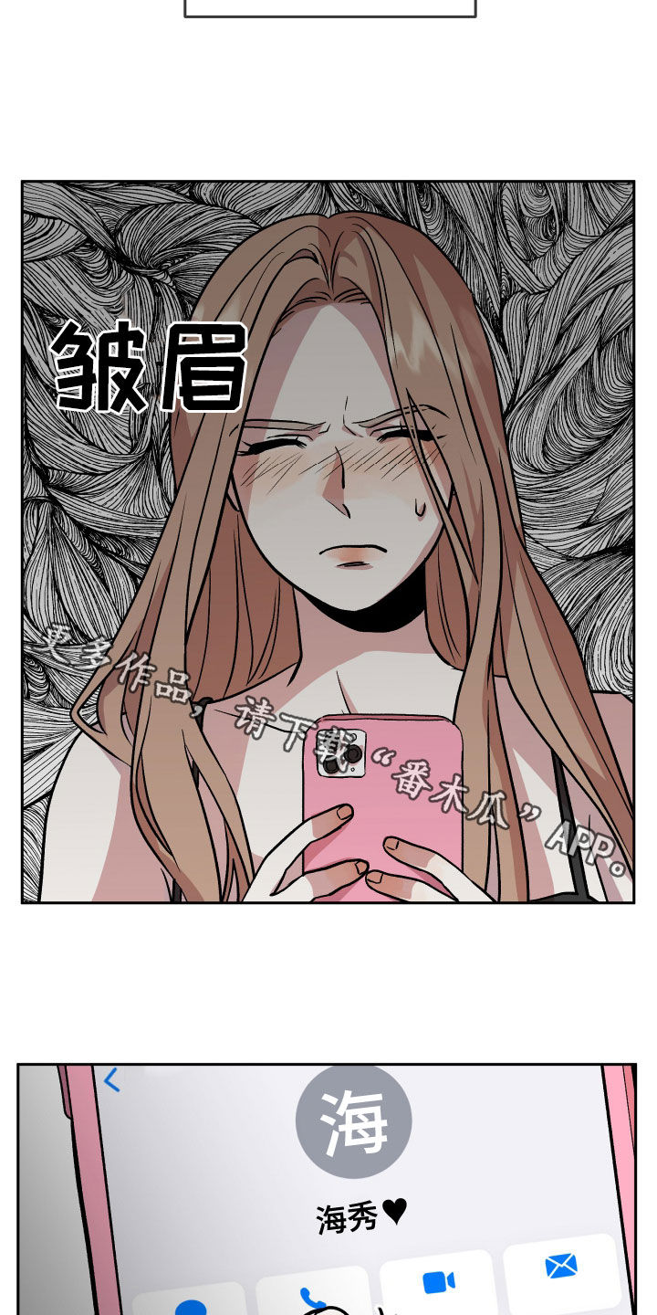 第43章：极度29