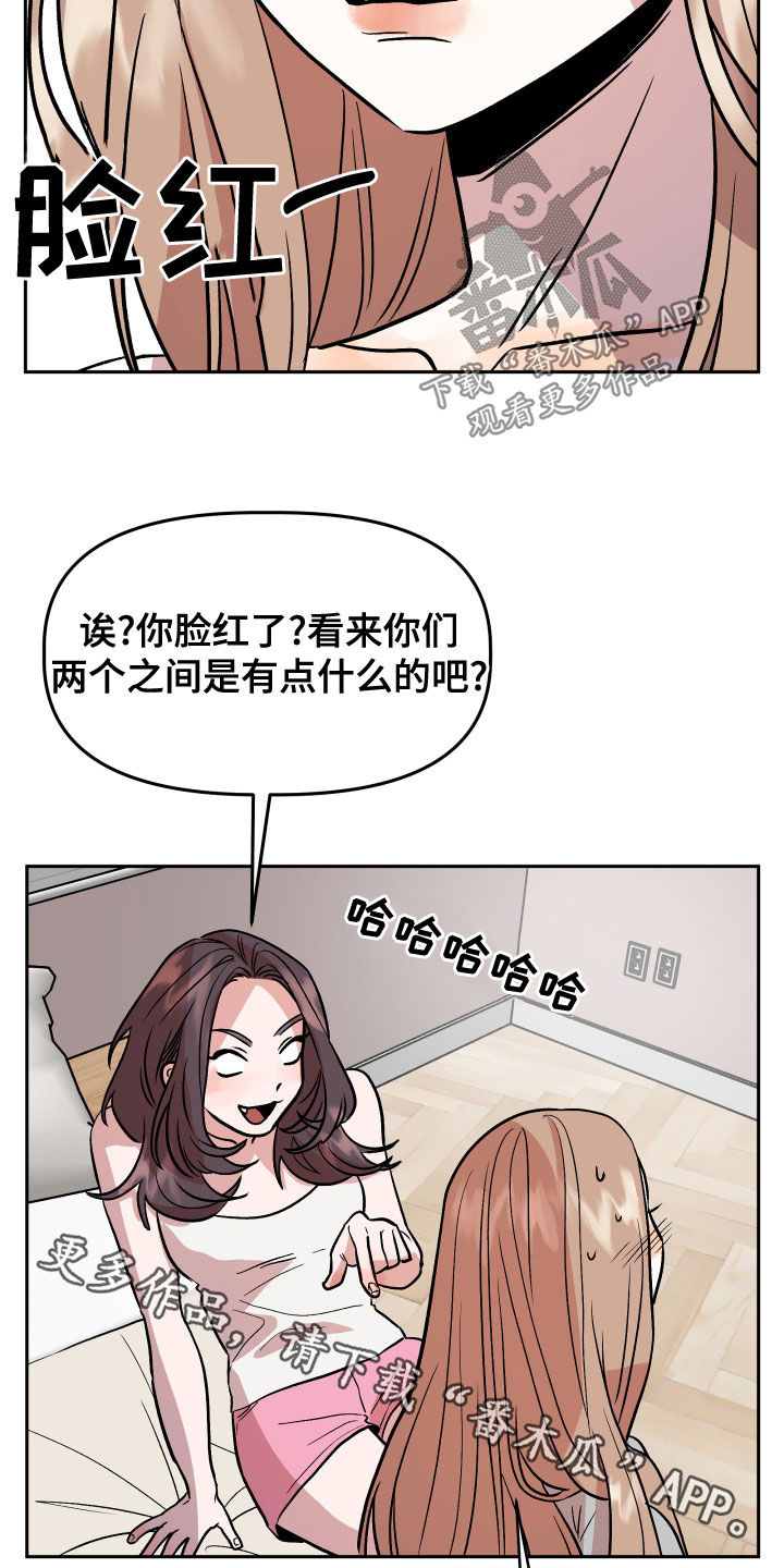 第45章：试试看？35