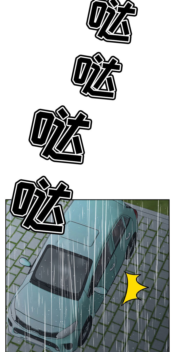 第65章：坠崖5
