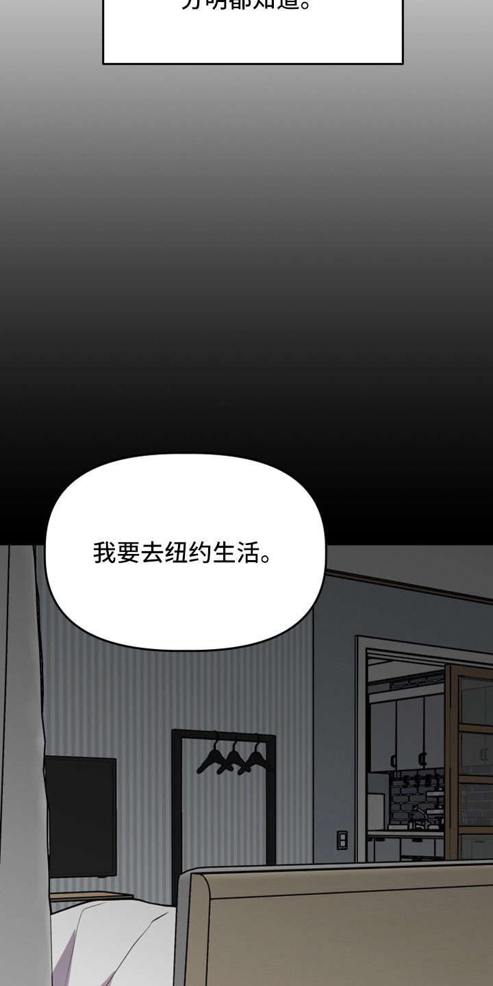 第57章：有惯性的10
