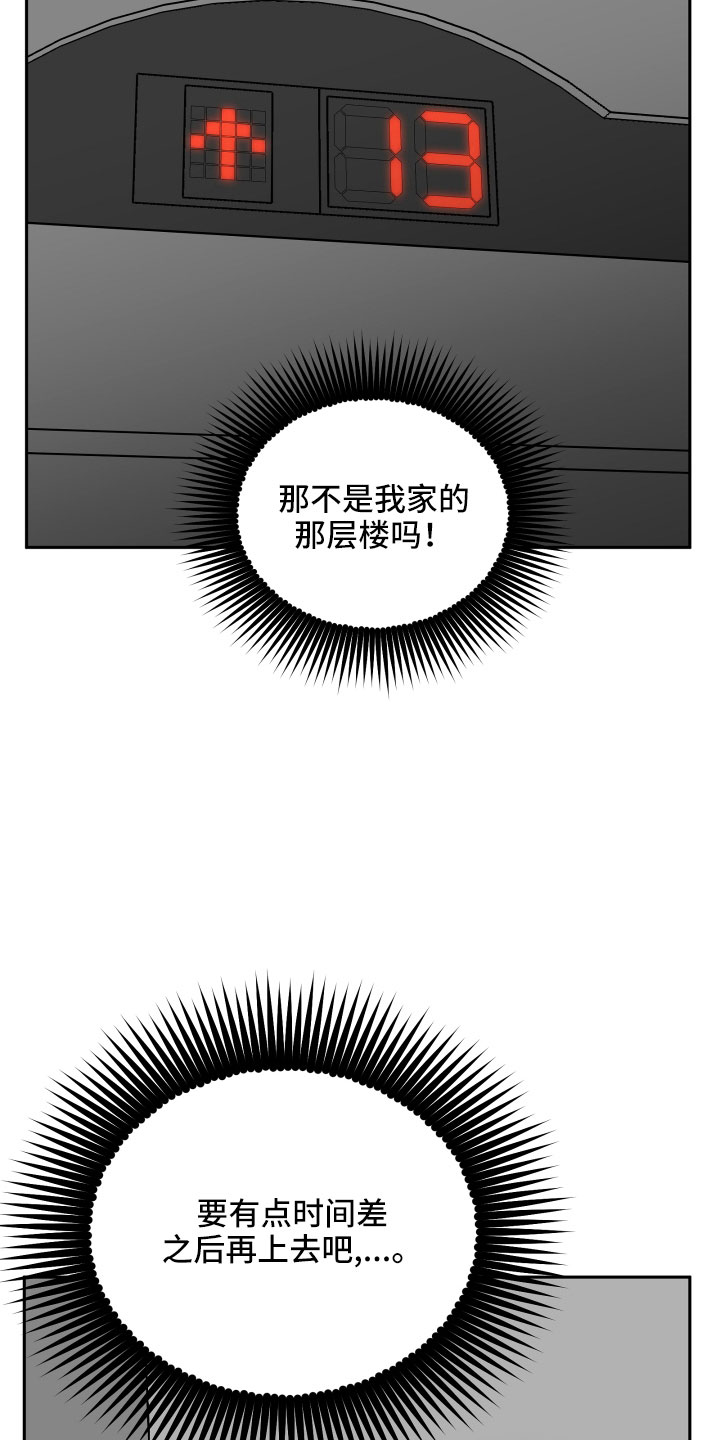 第60章：挖苦17