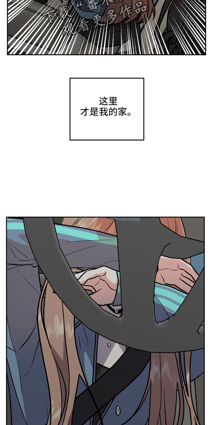 第61章：又来了23