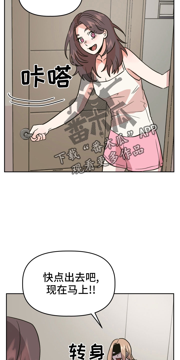 第46章：姐姐的书23
