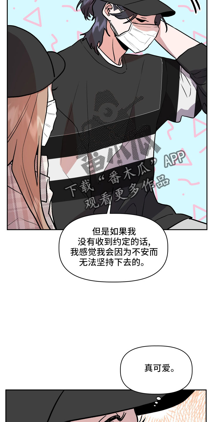 第51章：偷拍25