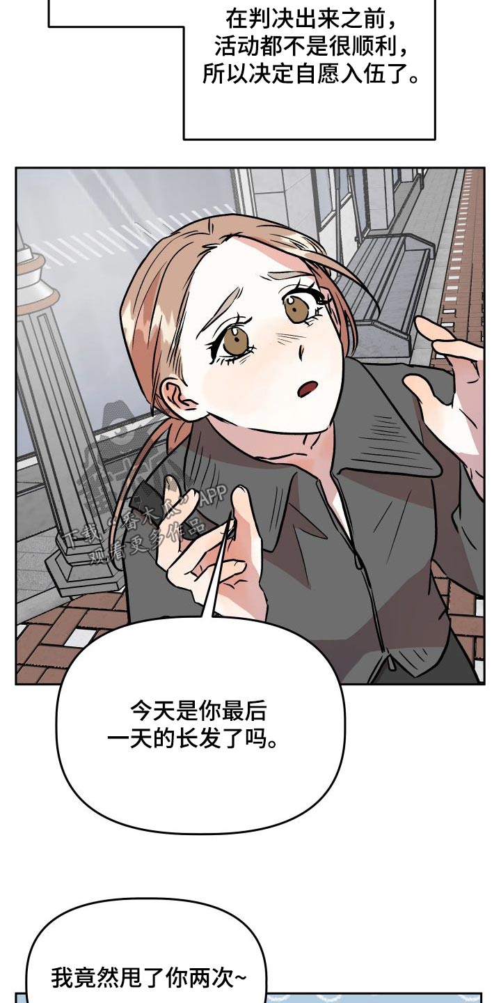 第74章：称呼2