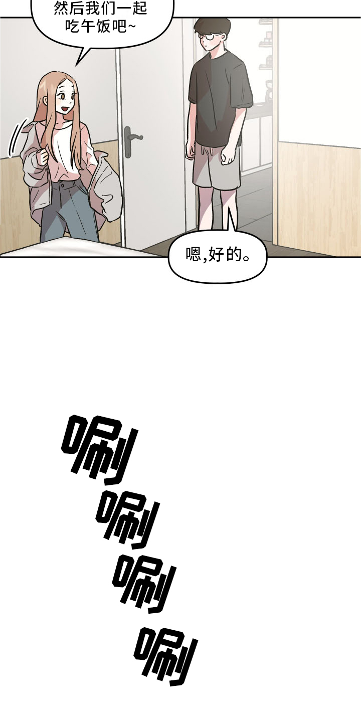 第22章：隐藏13