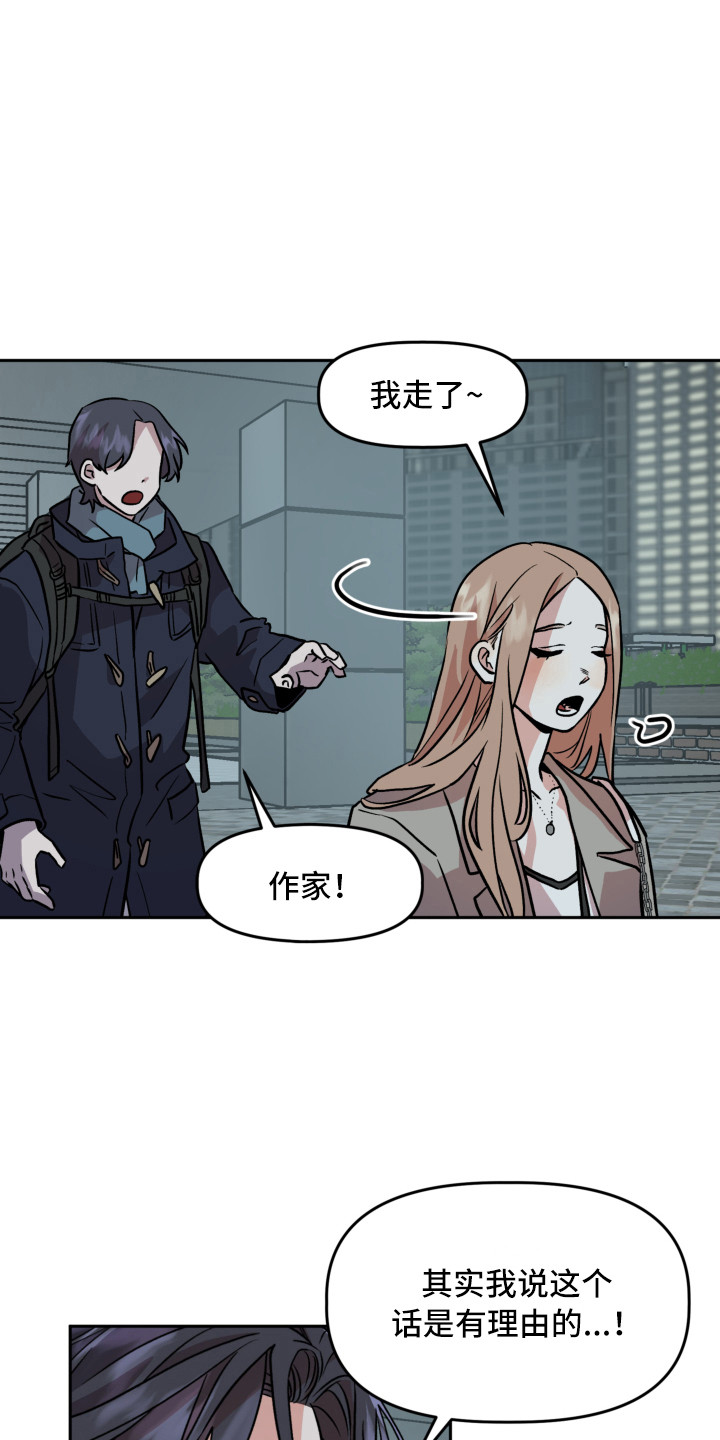 第12章：解释8