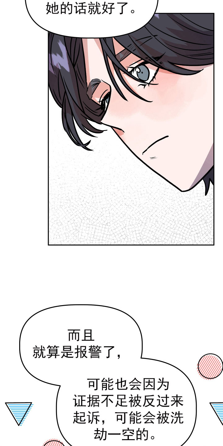 第69章：要求11