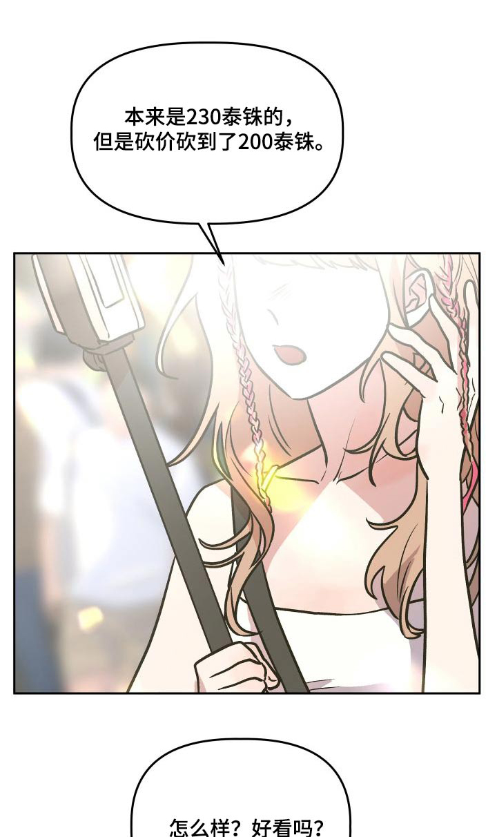 第73章：公开0