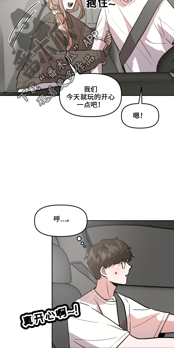 第34章：不安7