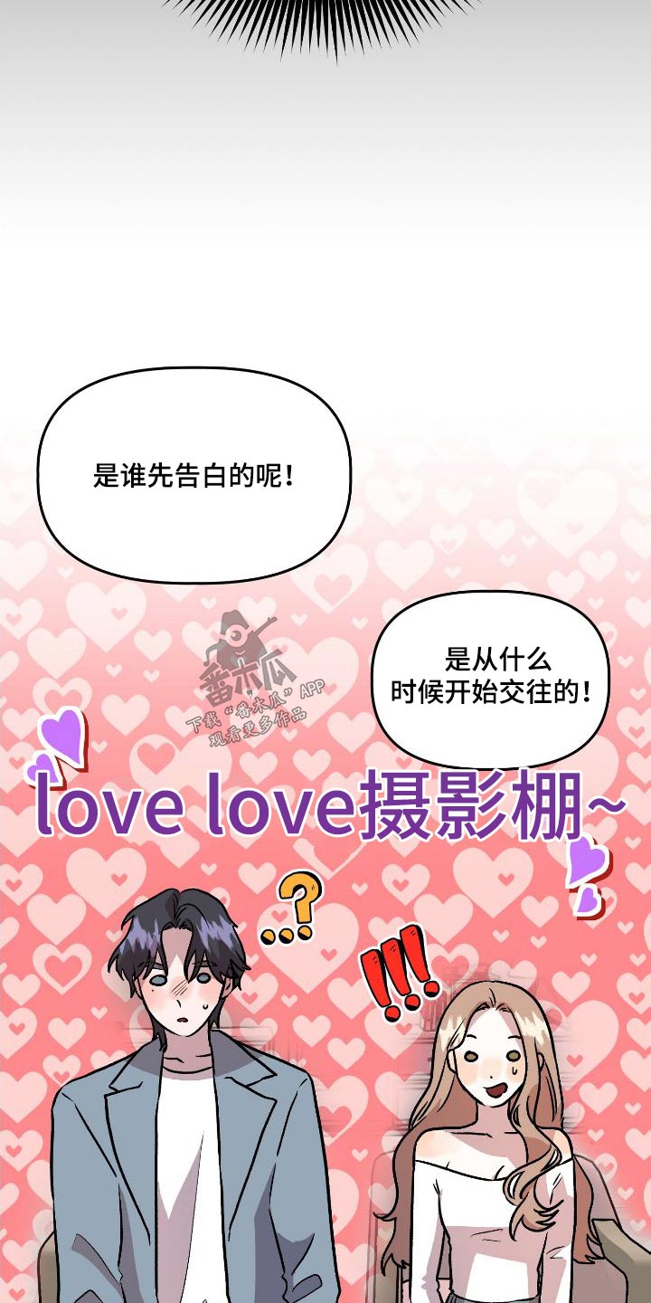 第70章：闲谈15